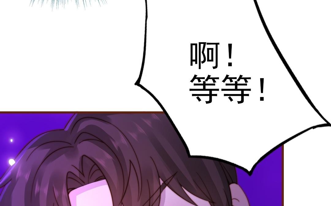 第93话 狐朋狗友(1/3)-第95话