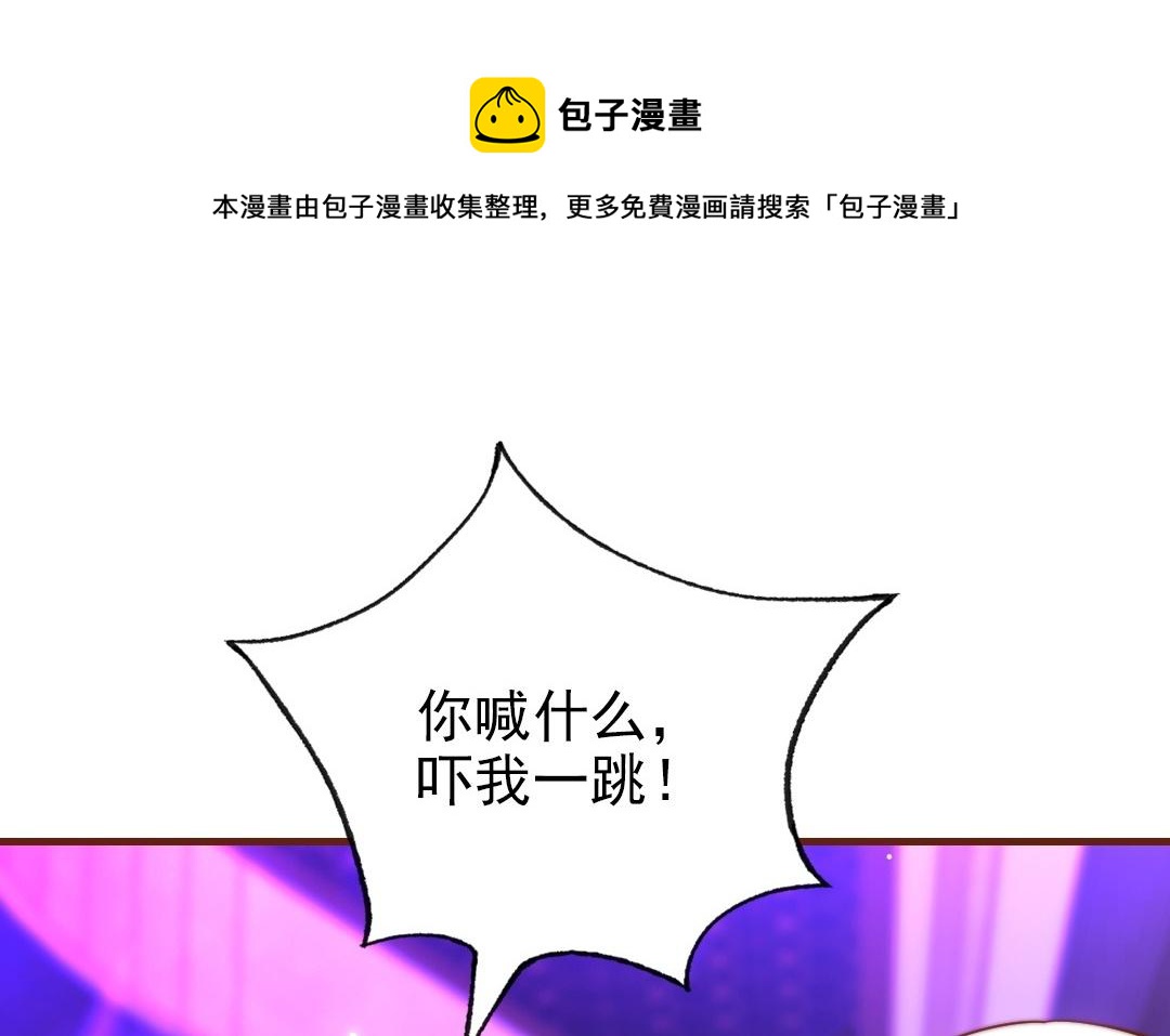 第93话 狐朋狗友(1/3)-第95话