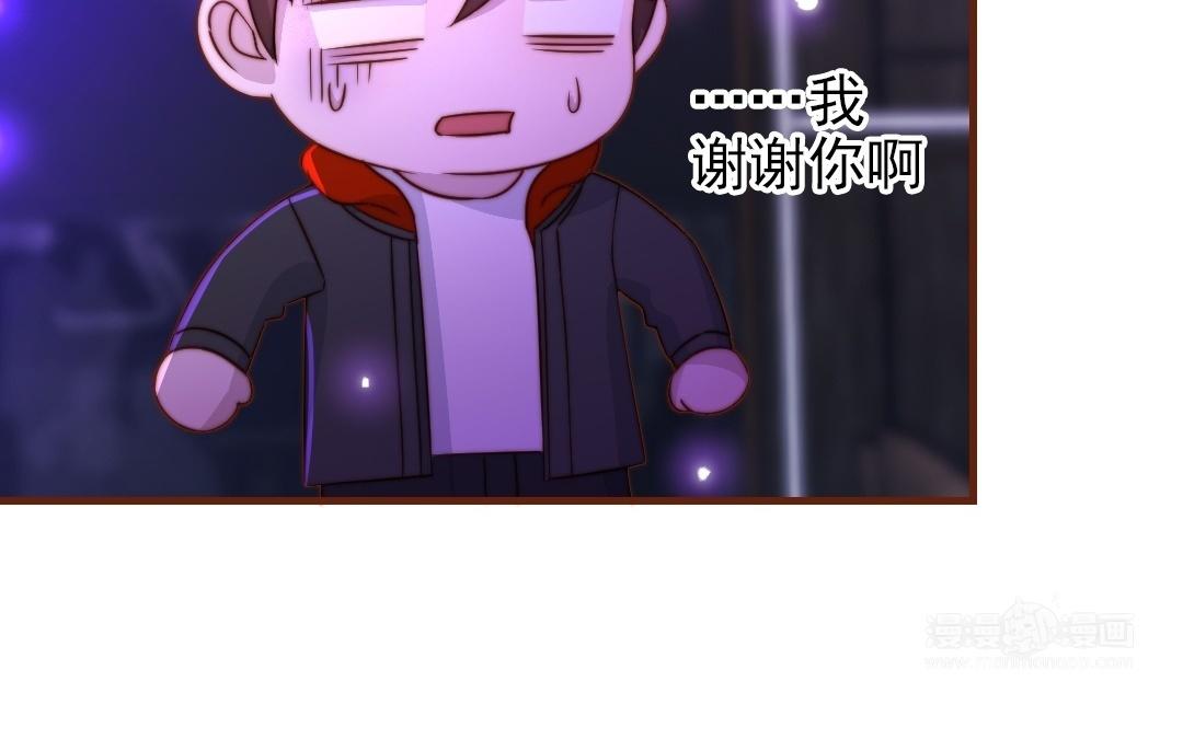 第93话 狐朋狗友(1/3)-第95话