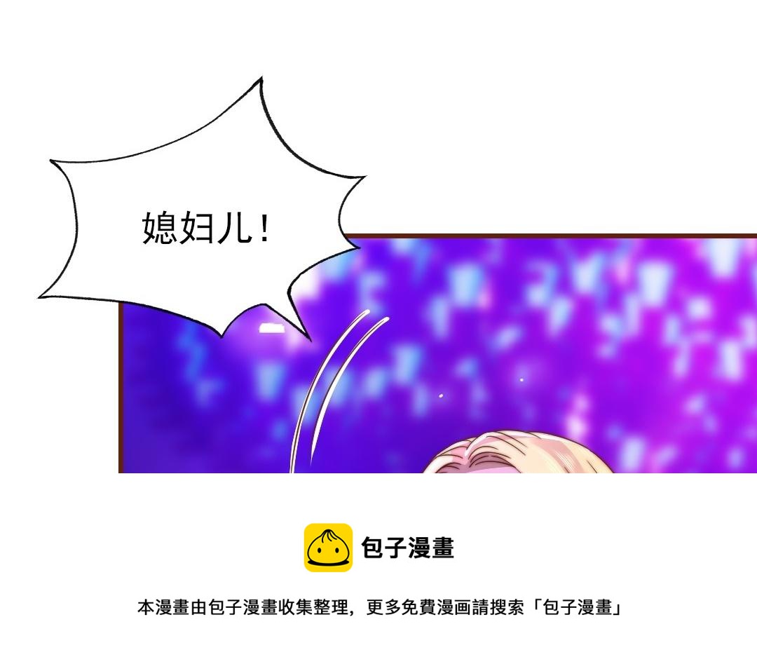 第93话 狐朋狗友(1/3)-第95话