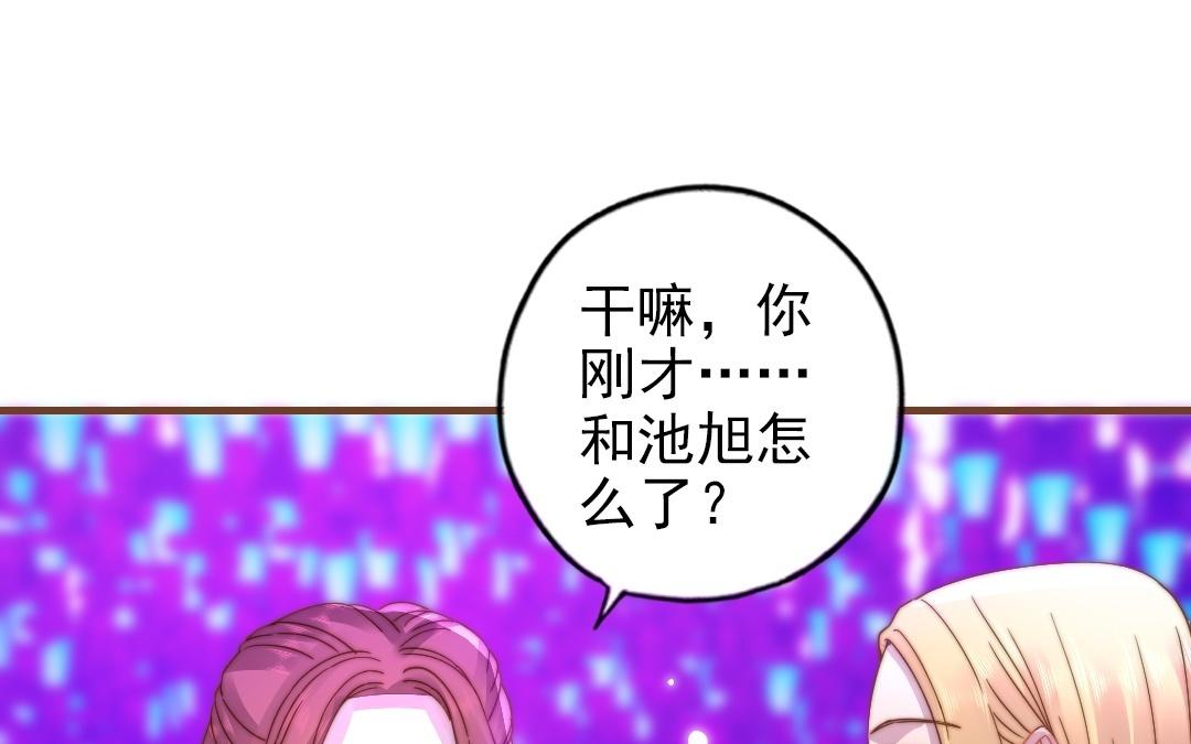 第93话 狐朋狗友(1/3)-第95话