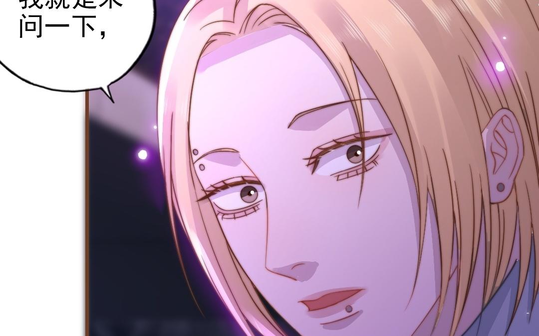 第93话 狐朋狗友(1/3)-第95话