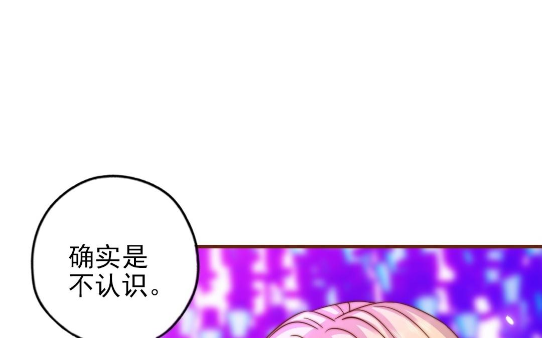 第93话 狐朋狗友(1/3)-第95话