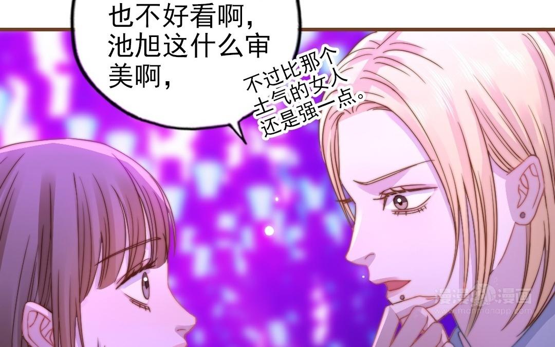 第93话 狐朋狗友(1/3)-第95话