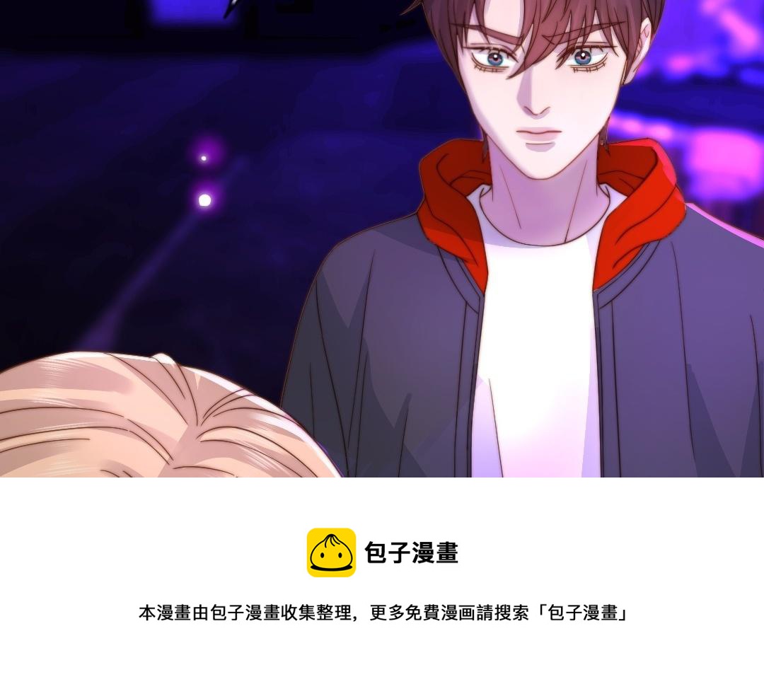 第93话 狐朋狗友(1/3)-第95话