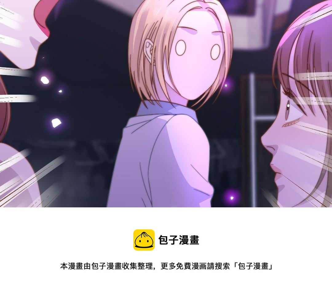 第93话 狐朋狗友(1/3)-第95话