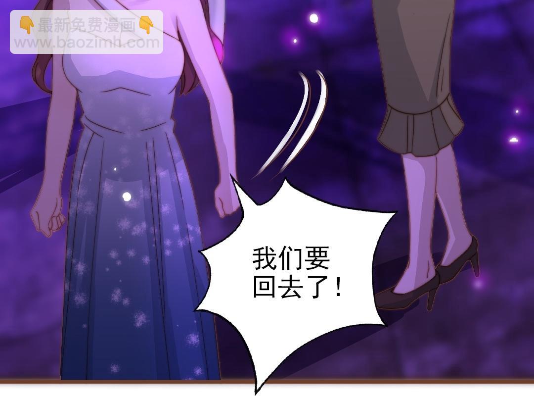 第93话 狐朋狗友(1/3)-第95话