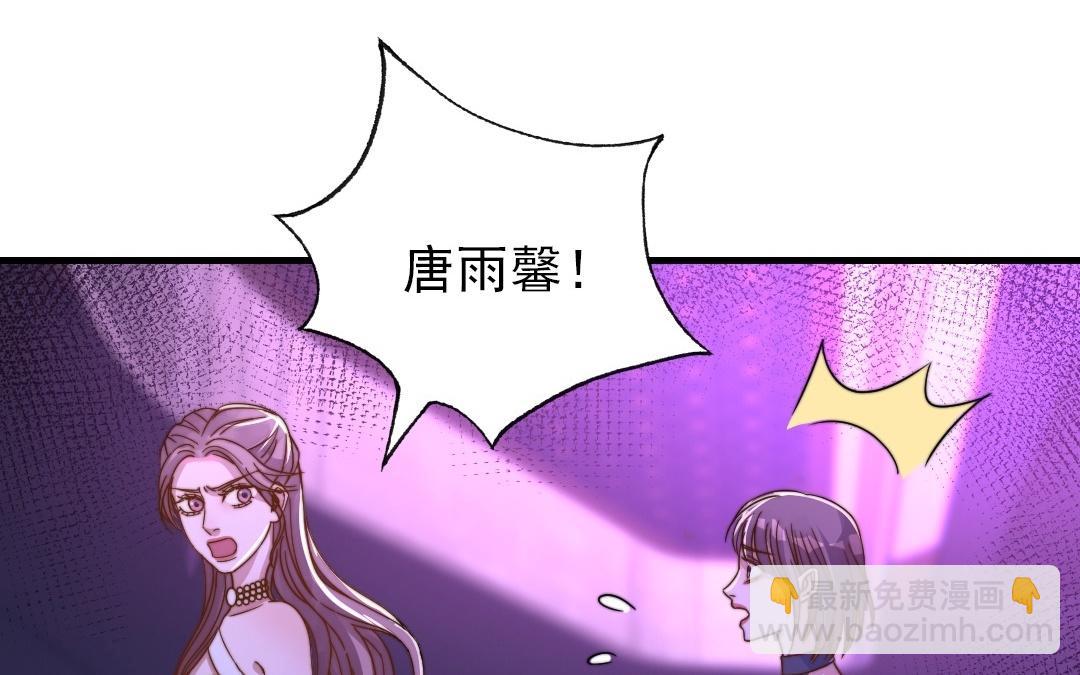 第93话 狐朋狗友(1/3)-第95话