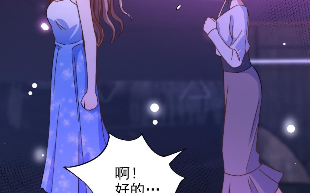 第93话 狐朋狗友(1/3)-第95话