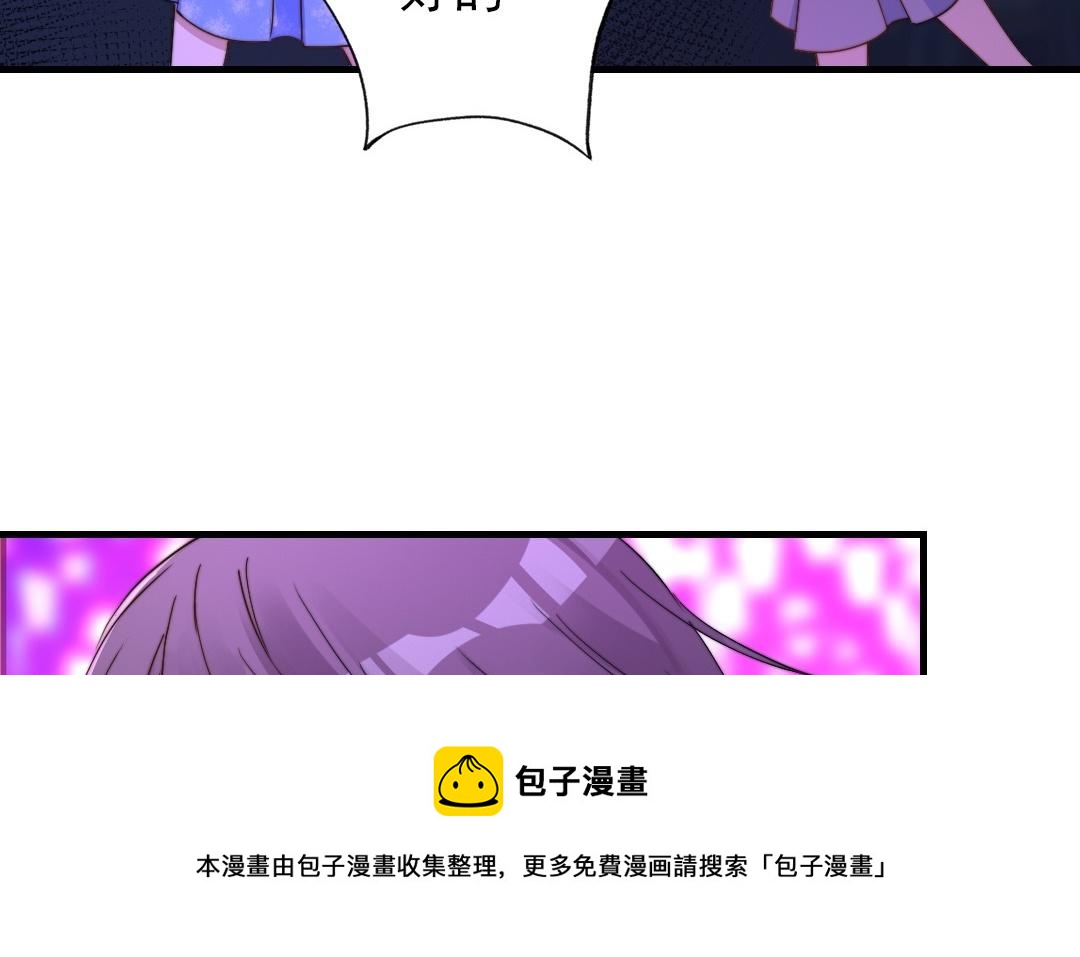 第93话 狐朋狗友(1/3)-第95话