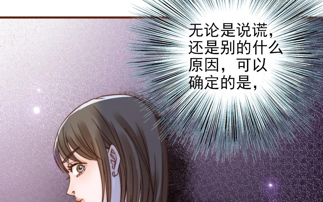 第93话 狐朋狗友(1/3)-第95话