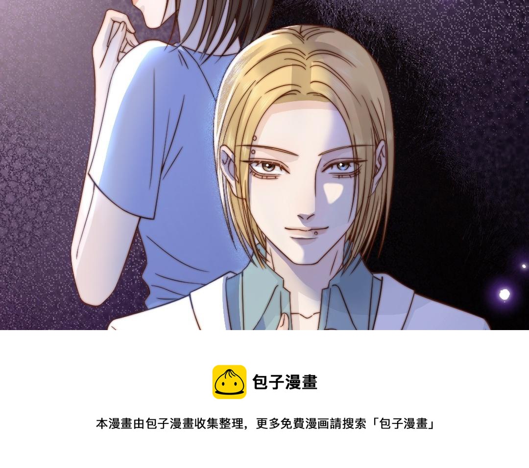 第93话 狐朋狗友(1/3)-第95话