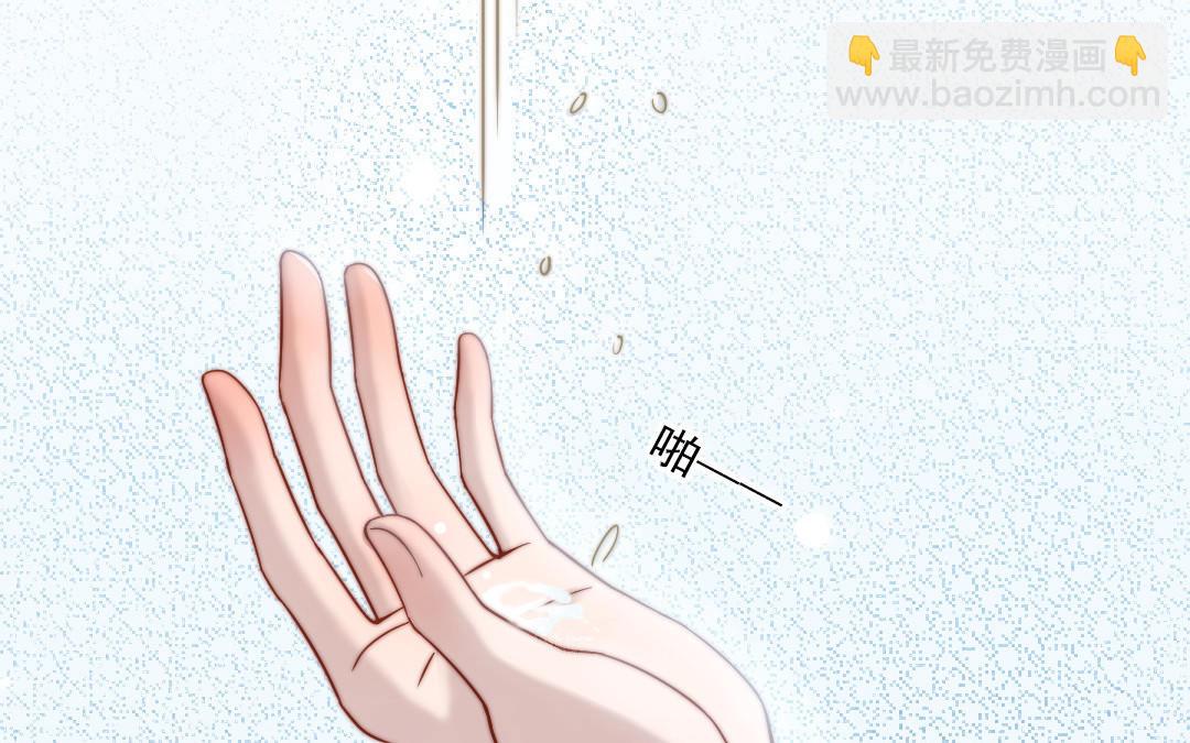 第102话 无法控制(1/3)-第105话