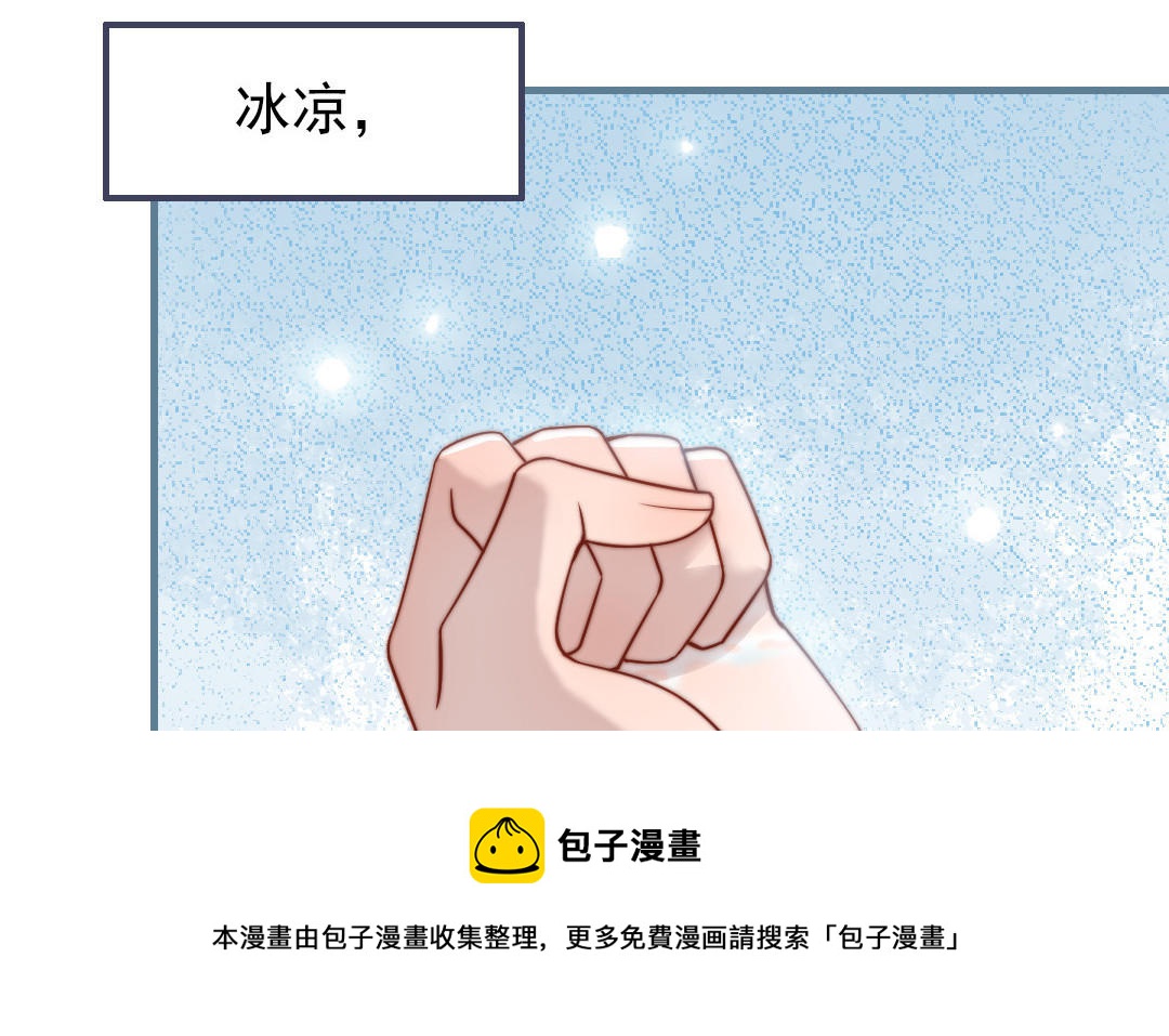第102话 无法控制(1/3)-第105话