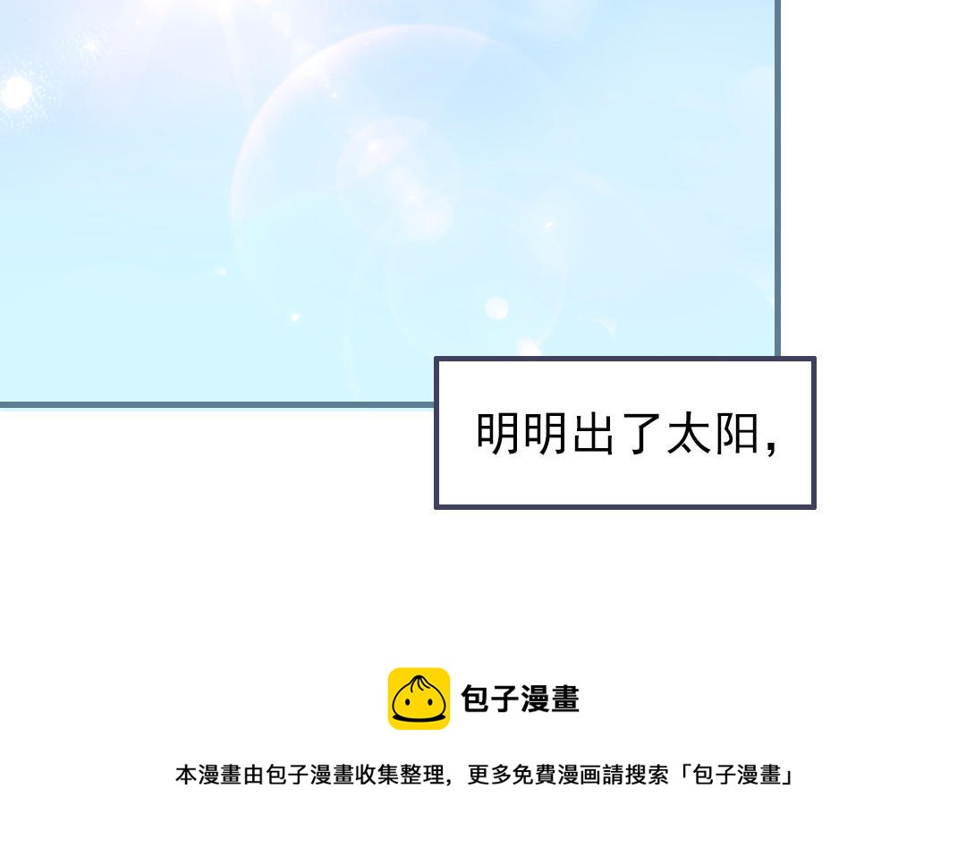 第102话 无法控制(1/3)-第105话
