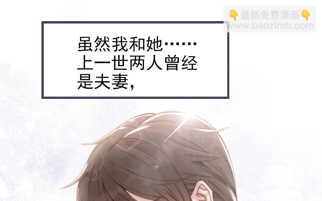 第102话 无法控制(1/3)-第105话