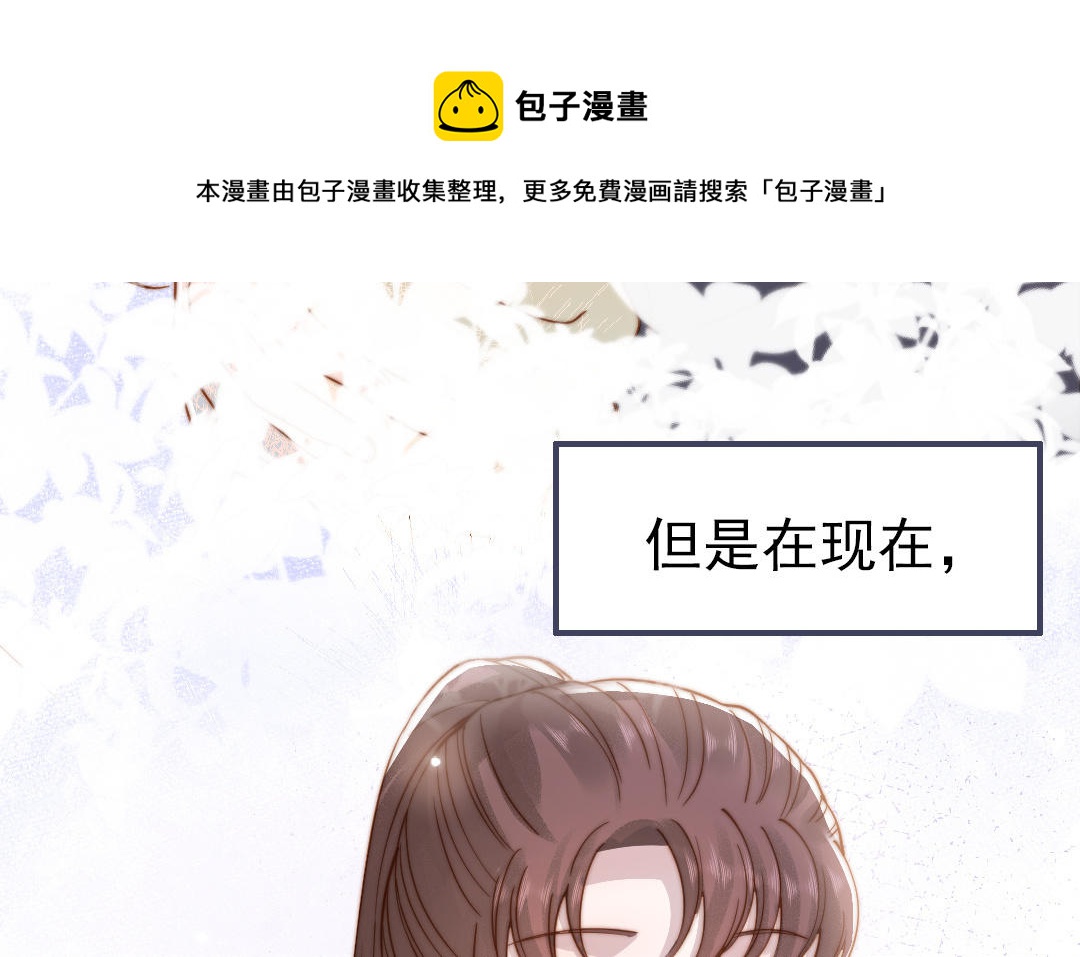 第102话 无法控制(1/3)-第105话