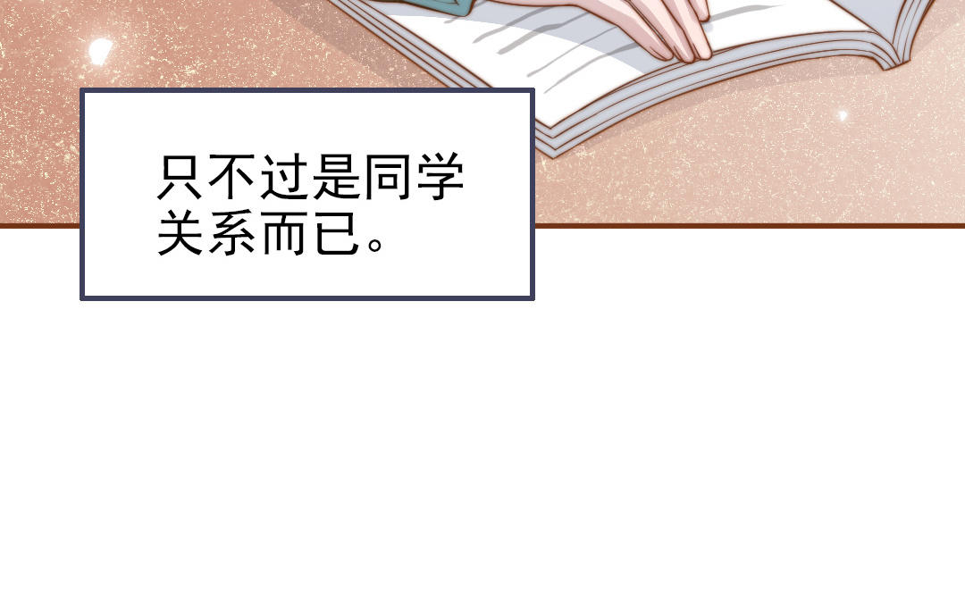 第102话 无法控制(1/3)-第105话