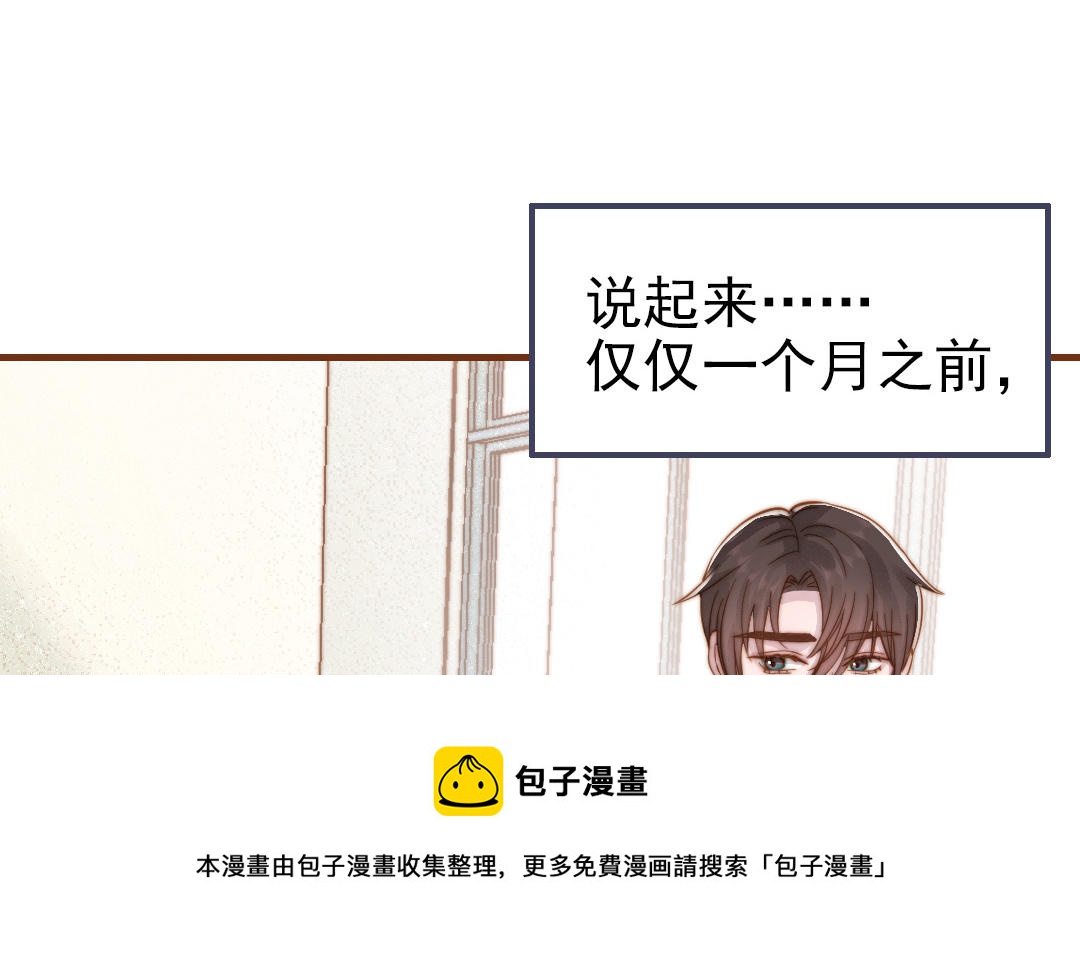 第102话 无法控制(1/3)-第105话