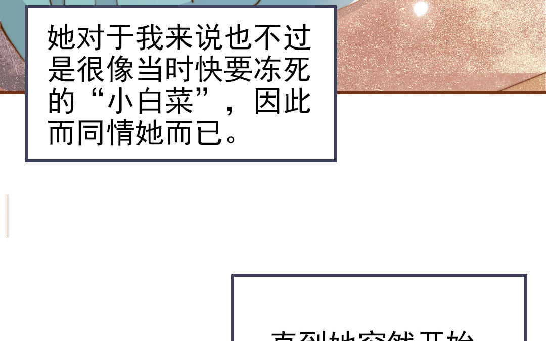 第102话 无法控制(1/3)-第105话