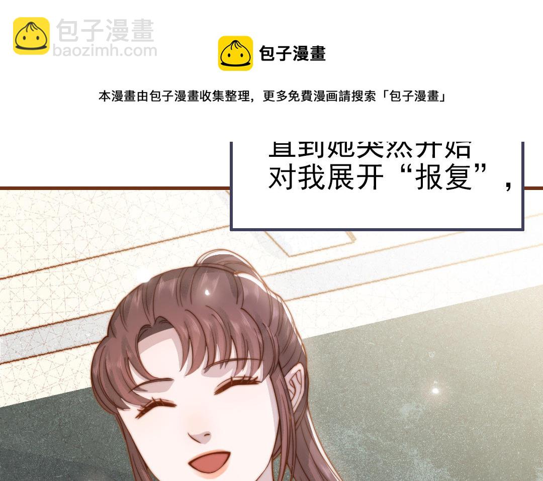 第102话 无法控制(1/3)-第105话