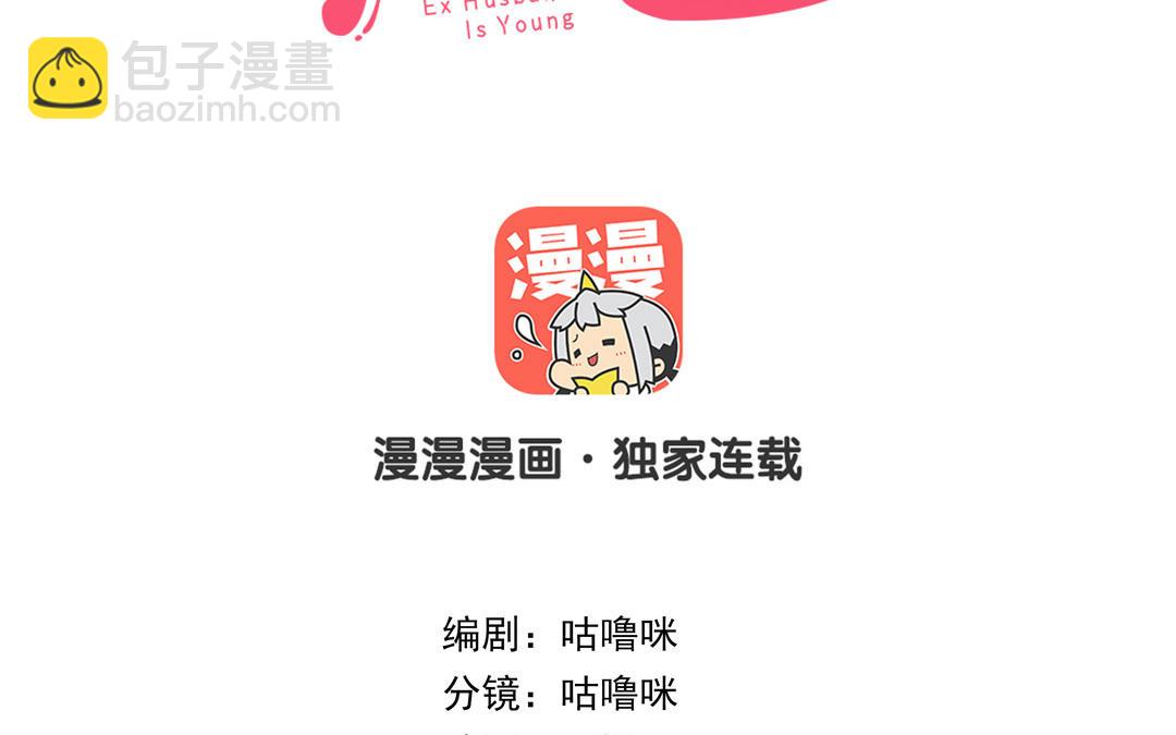 第102话 无法控制(1/3)-第105话