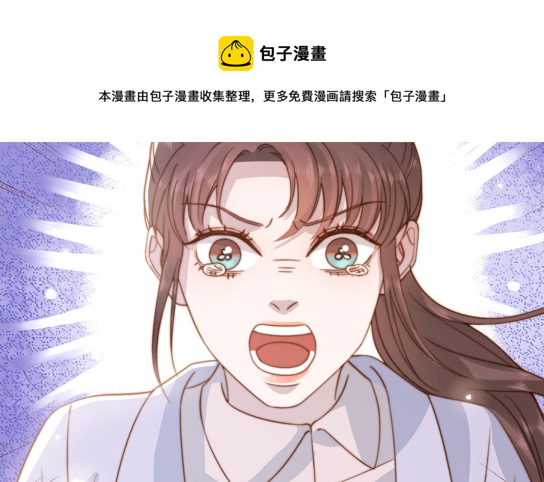 第102话 无法控制(1/3)-第105话