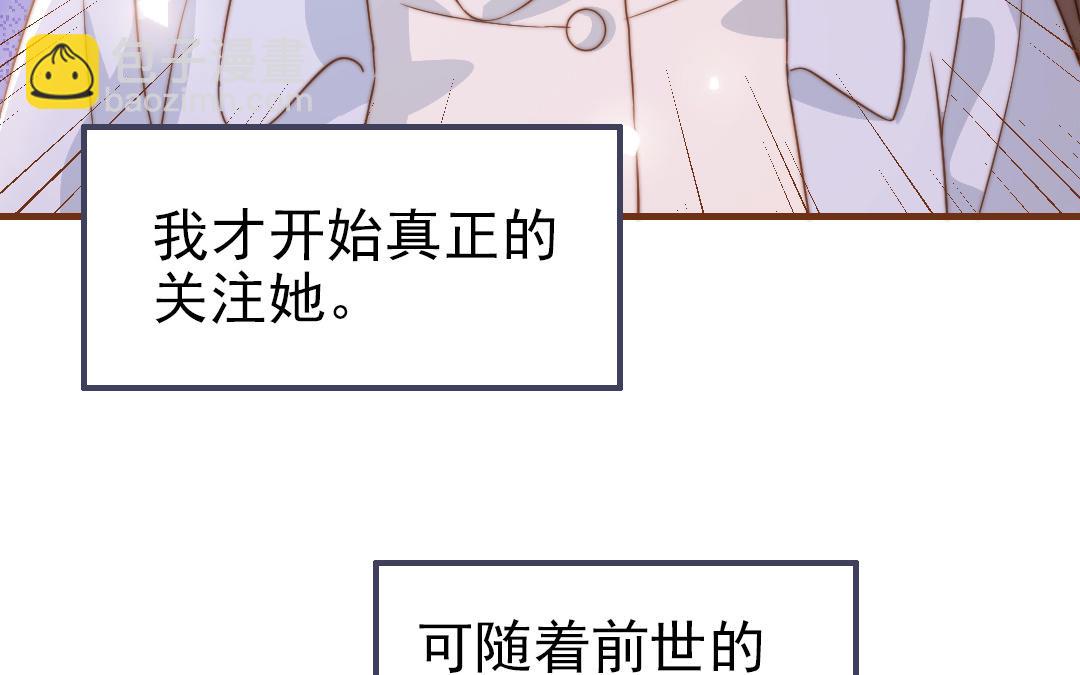 第102话 无法控制(1/3)-第105话