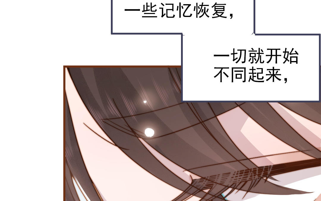 第102话 无法控制(1/3)-第105话