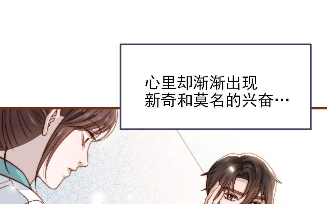 第102话 无法控制(1/3)-第105话