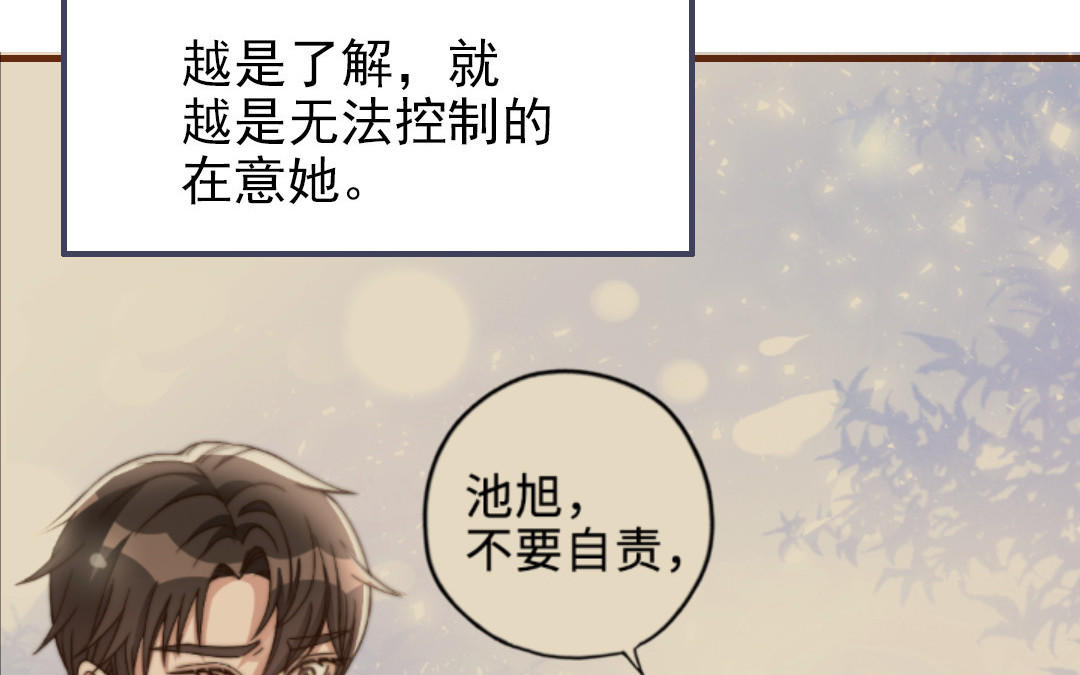 第102话 无法控制(1/3)-第105话