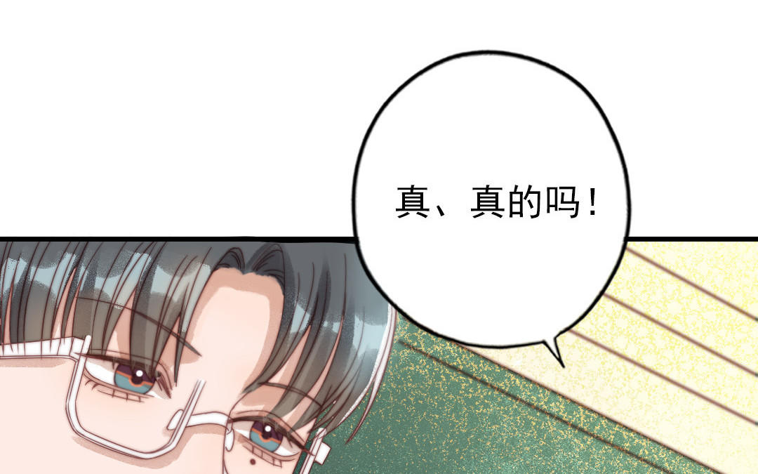 第83话 应对(1/3)-第85话
