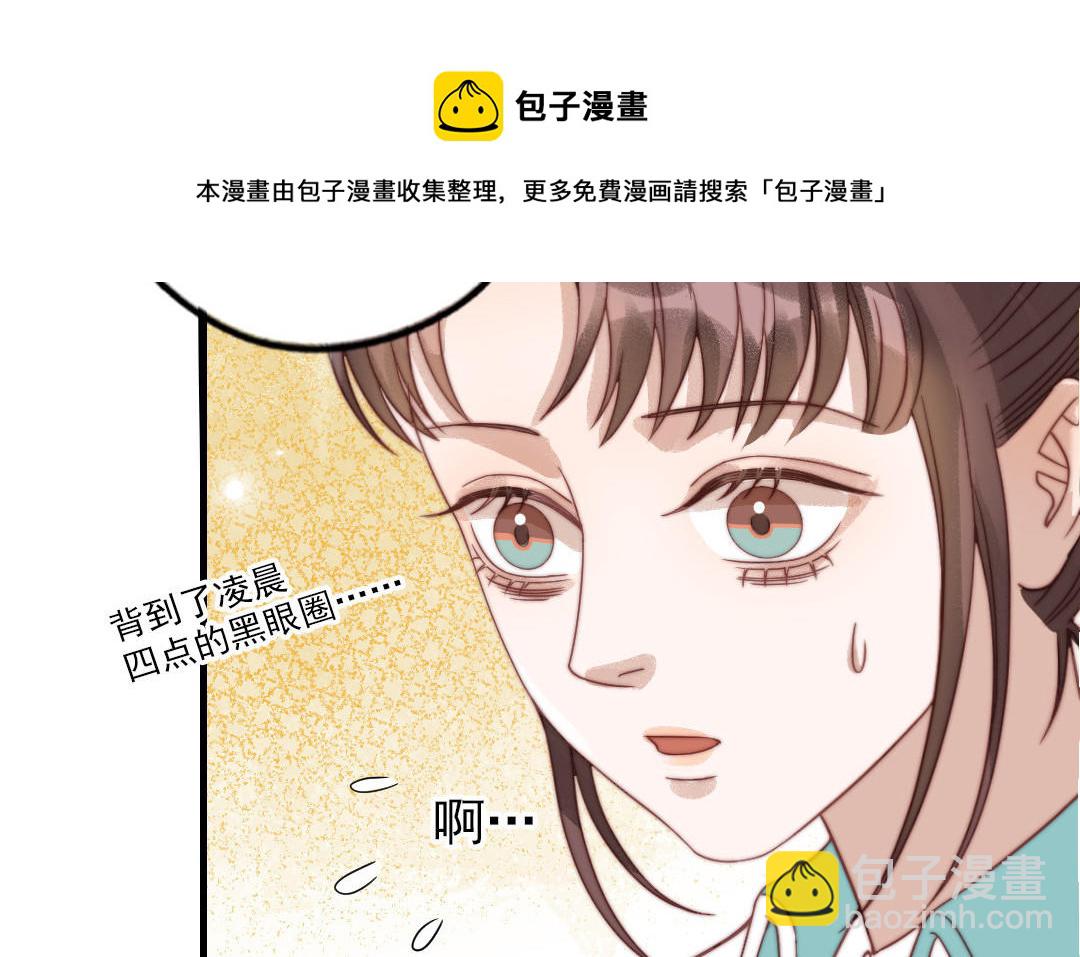 第83话 应对(1/3)-第85话