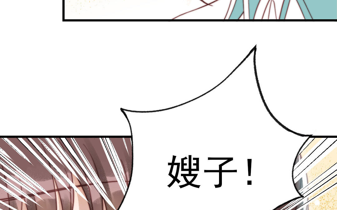 第83话 应对(1/3)-第85话