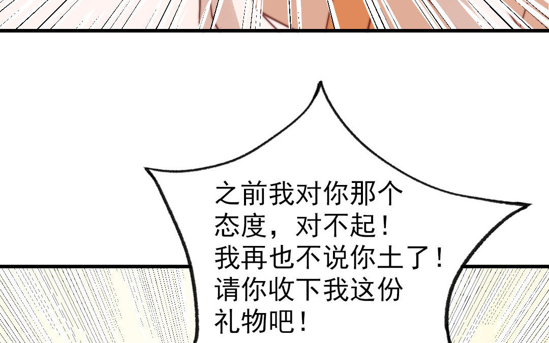 第83话 应对(1/3)-第85话