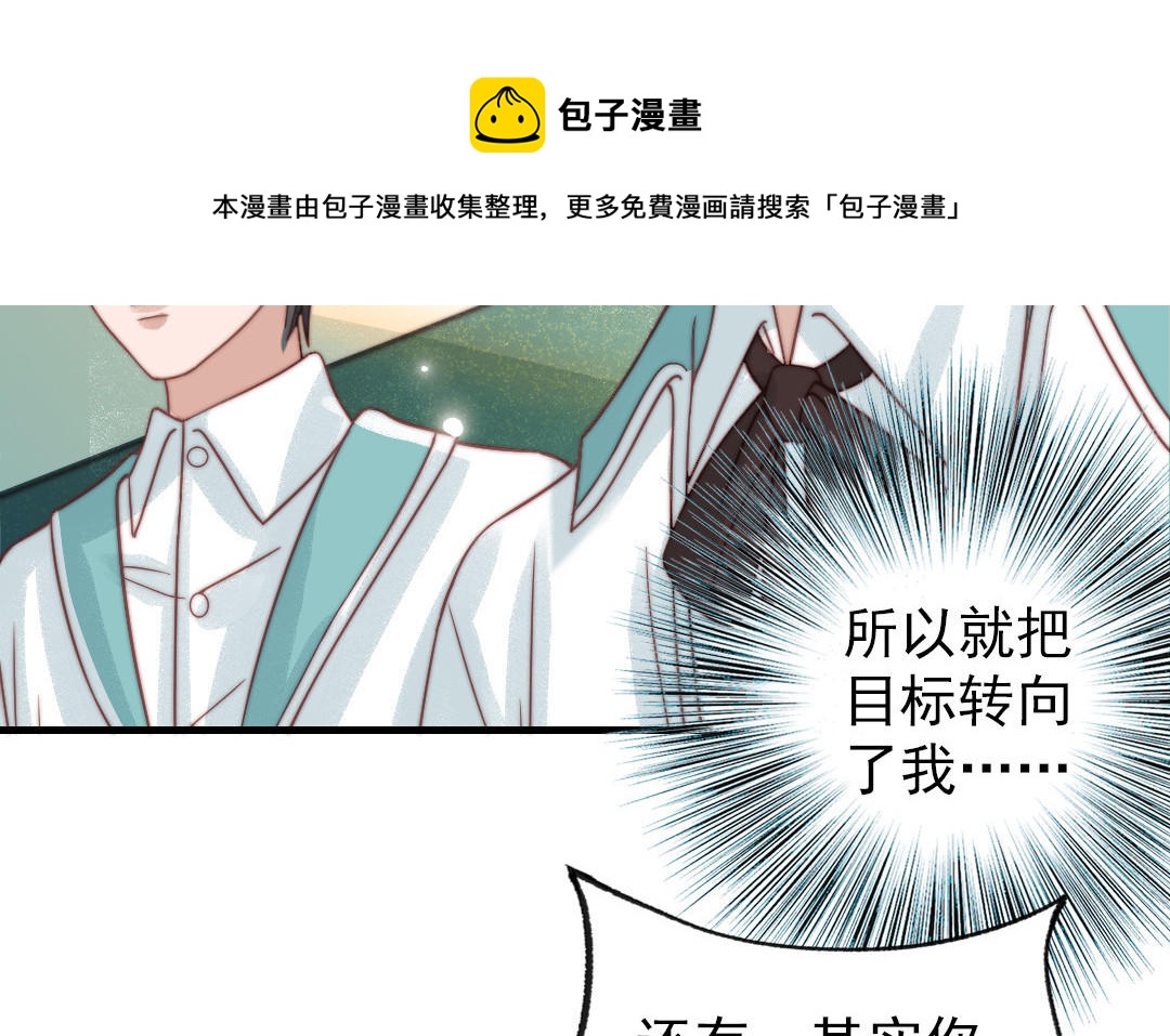 第83话 应对(1/3)-第85话