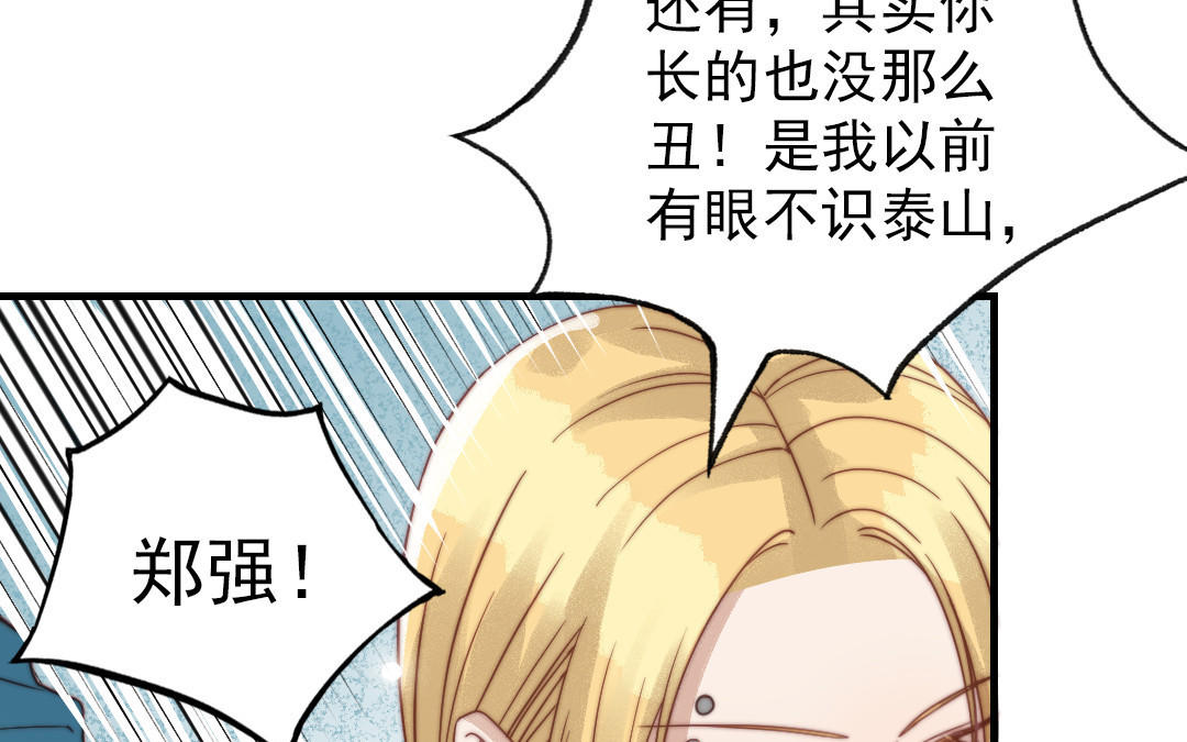 第83话 应对(1/3)-第85话