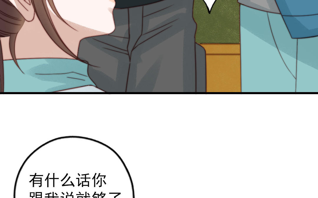 第83话 应对(1/3)-第85话
