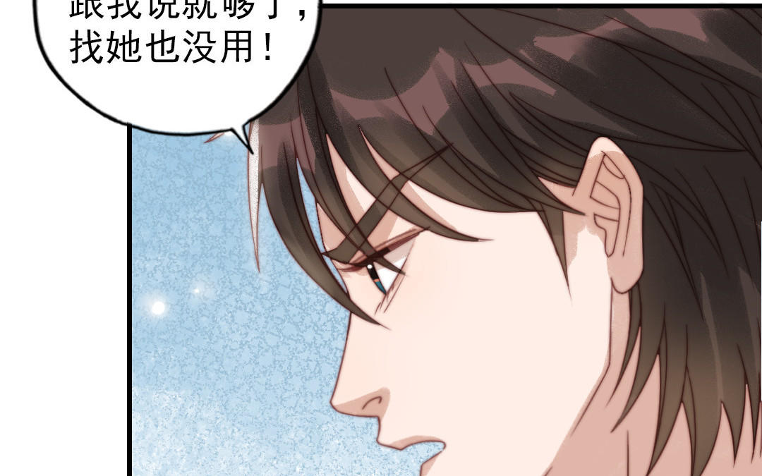 第83话 应对(1/3)-第85话