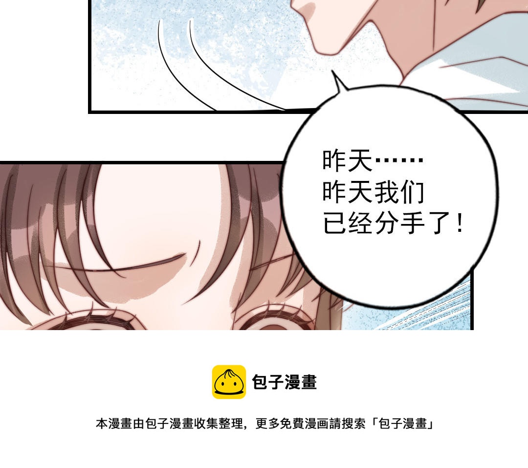 第83话 应对(1/3)-第85话