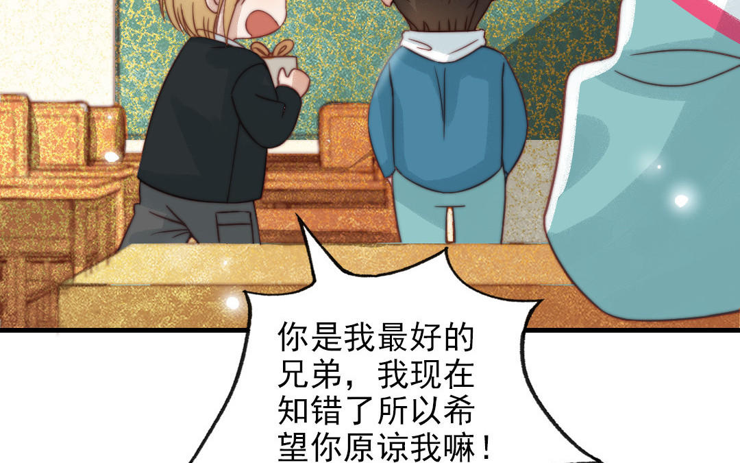第83话 应对(1/3)-第85话