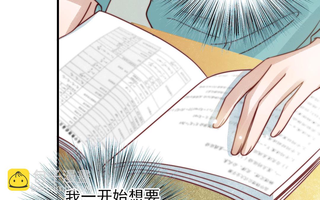 第83话 应对(1/3)-第85话