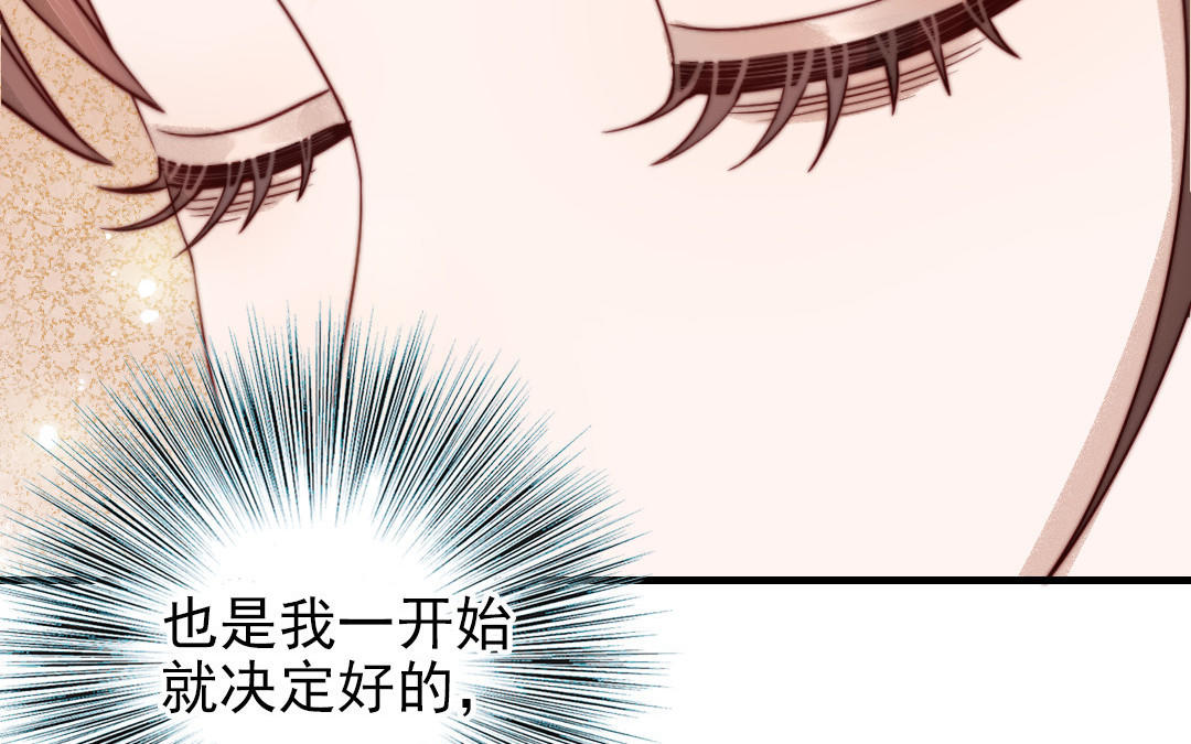 第83话 应对(1/3)-第85话