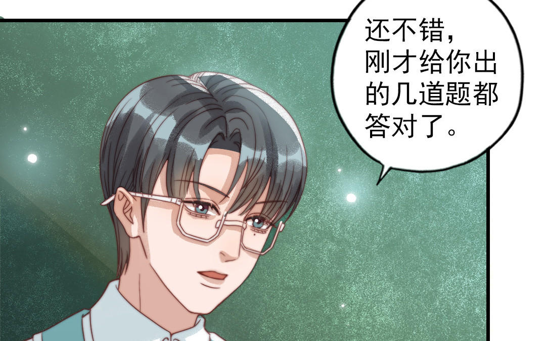 第83话 应对(1/3)-第85话