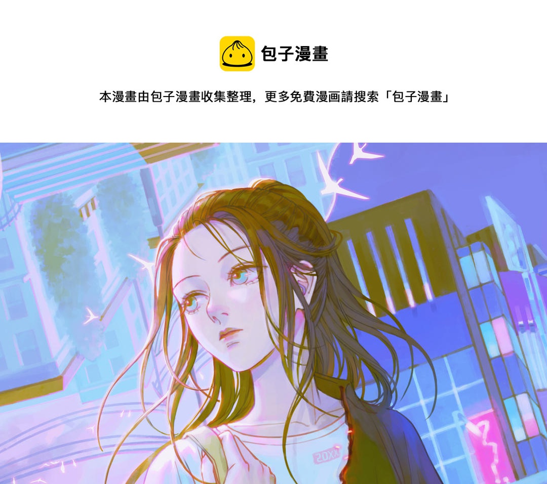 第44话  暴露(1/3)-第45话