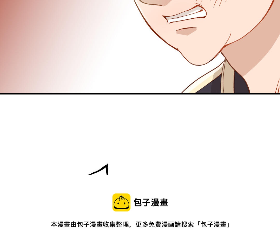 第44话  暴露(1/3)-第45话