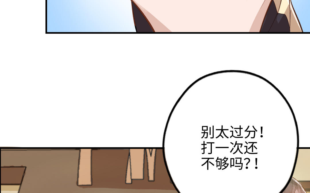 第44话  暴露(1/3)-第45话