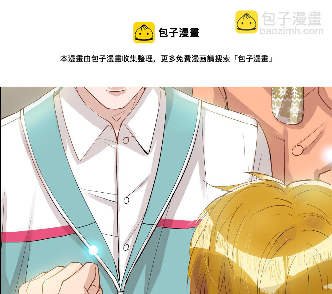 第44话  暴露(1/3)-第45话