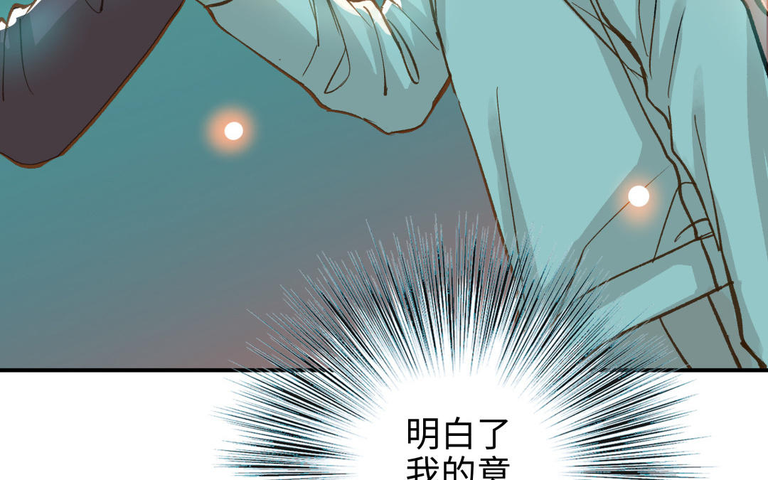 第44话  暴露(1/3)-第45话