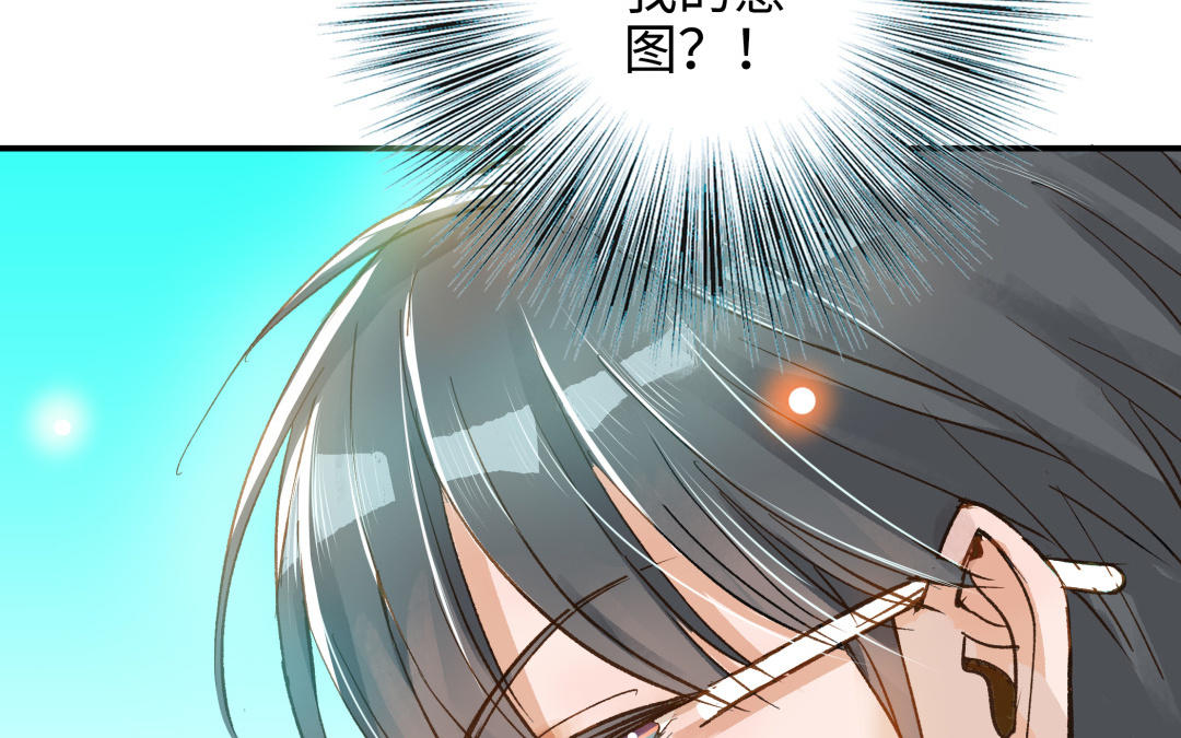 第44话  暴露(1/3)-第45话